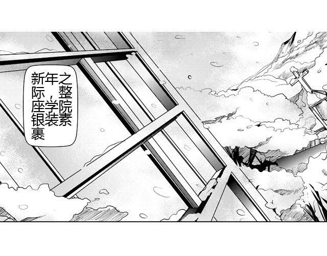 第10话2
