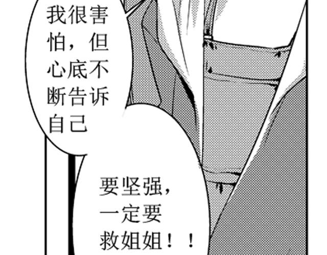 第14话、15话40
