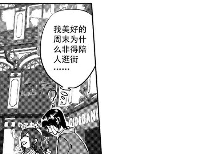 第3话30