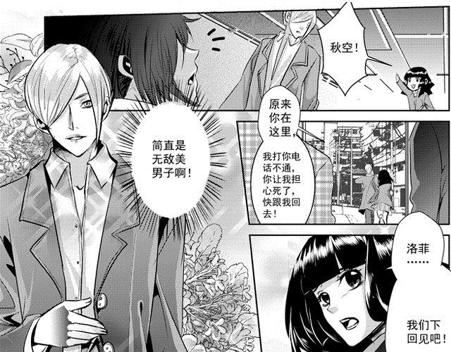 第4话16