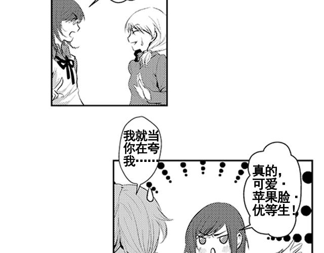 第16话12
