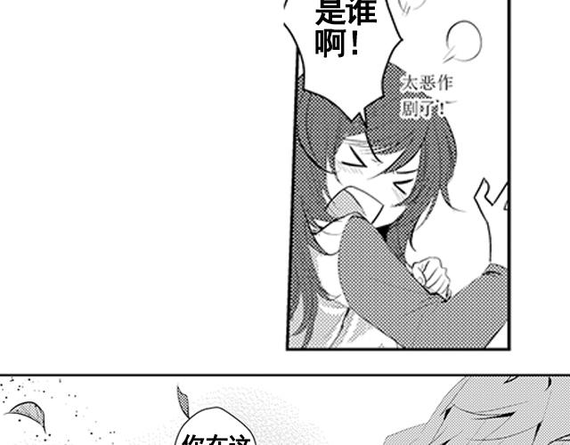 第16话6