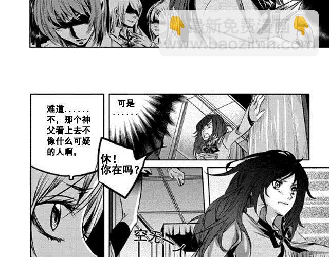 第1话46