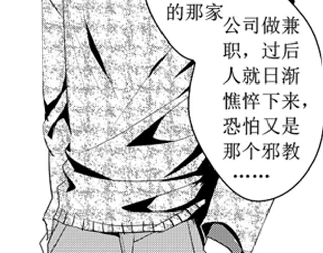 第14话、15话10
