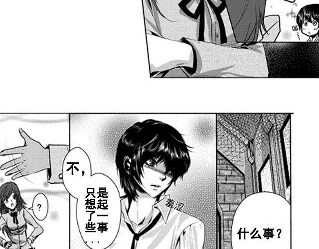 第1话67
