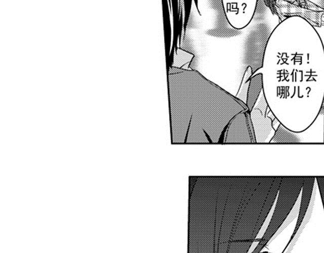 第3话32