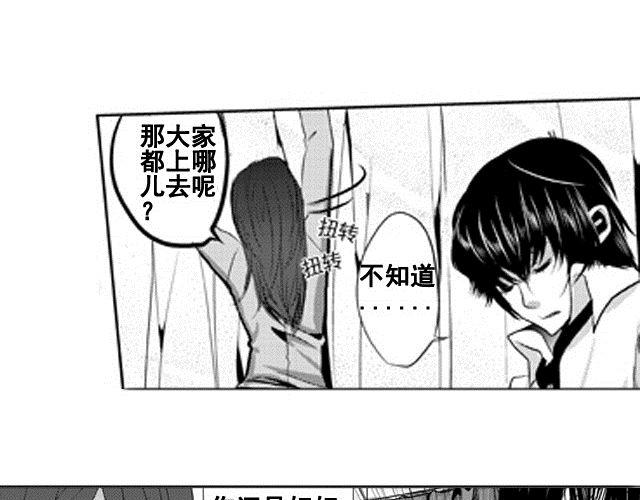 第1话23