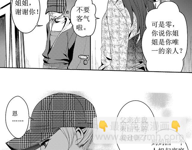 第14话、15话30