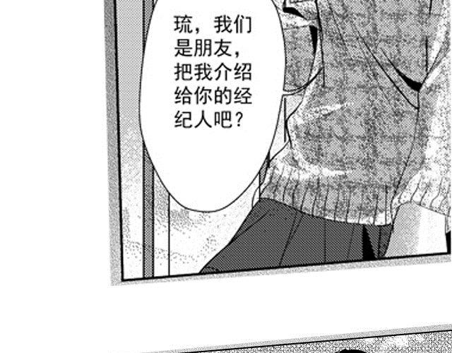 第6话4