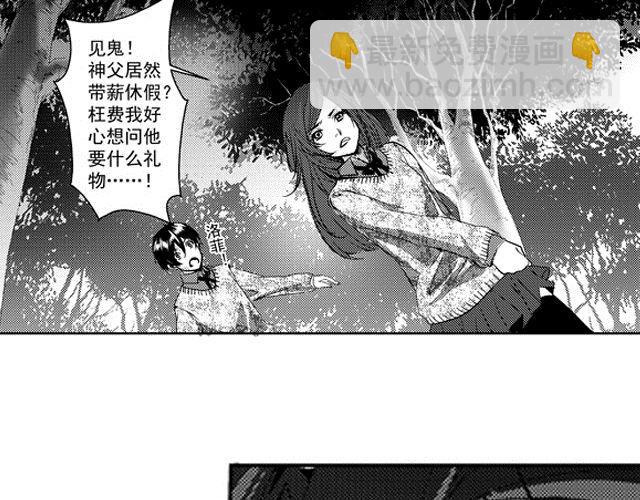 第6话7