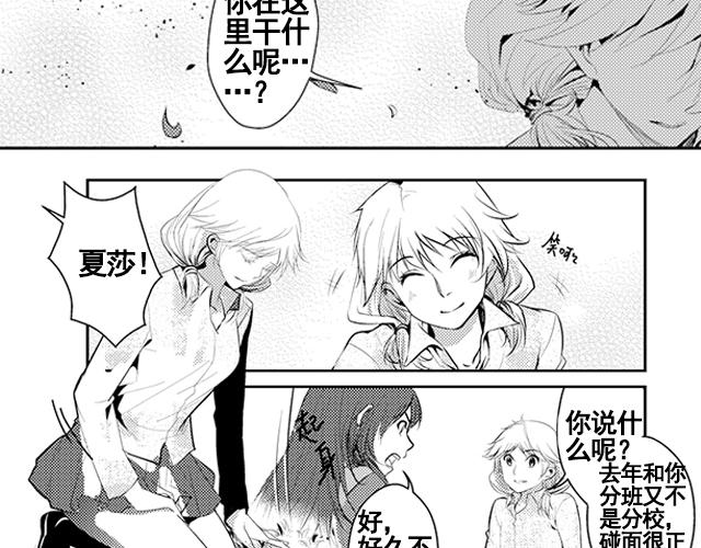 第16话7