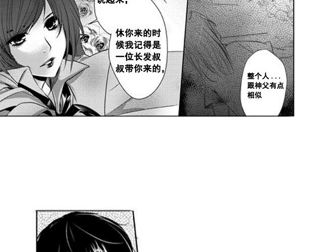 第1话71