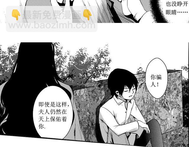 第11话32