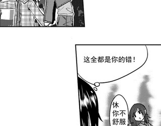 第3话31