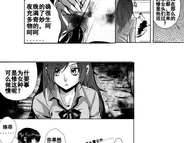 第1话61