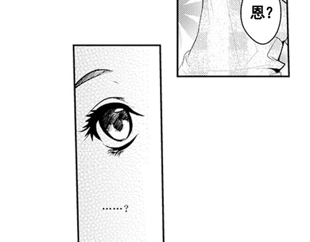 第16话9