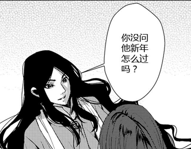 第11话1