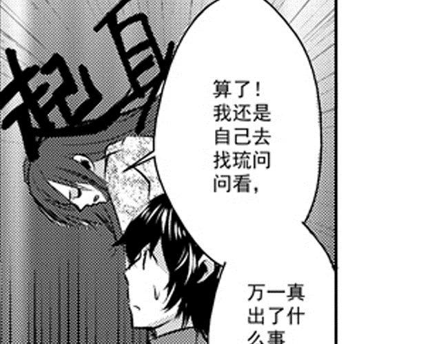 第6话18