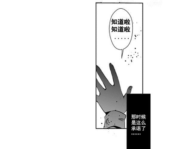 第1话26