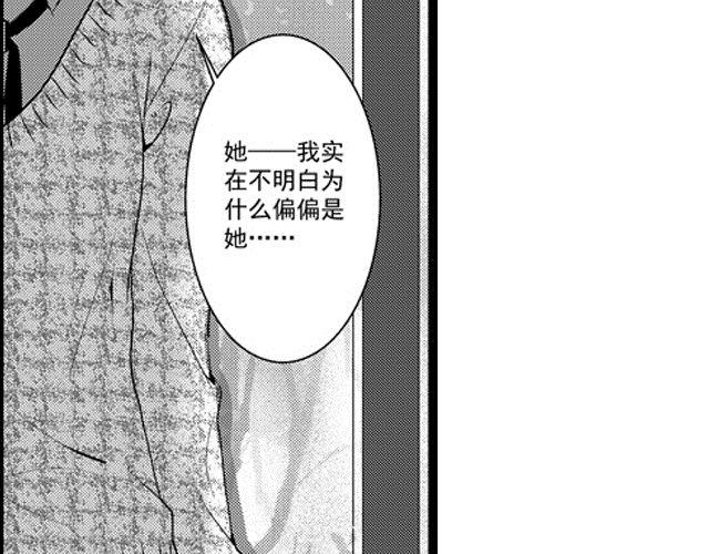 第3话10