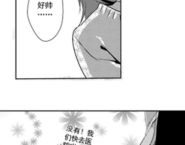 第9话7