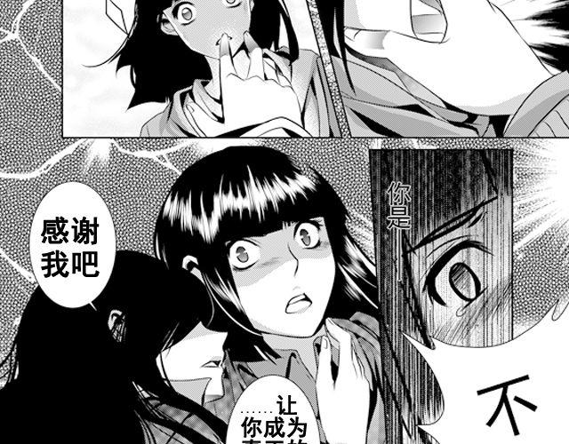 第8话32