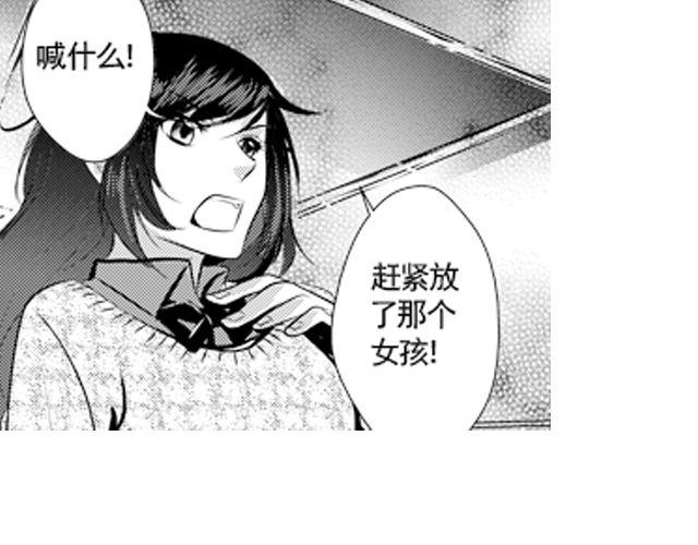 第7话32