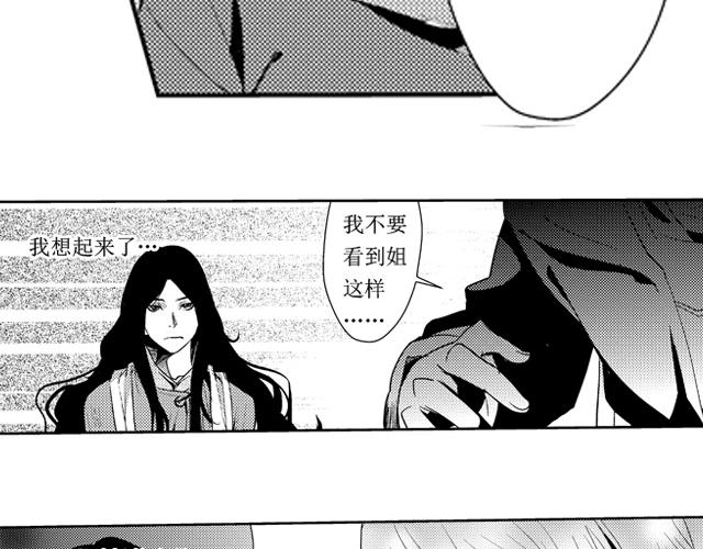 第14话、15话2