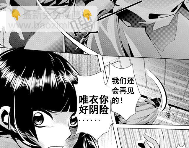 第8话34