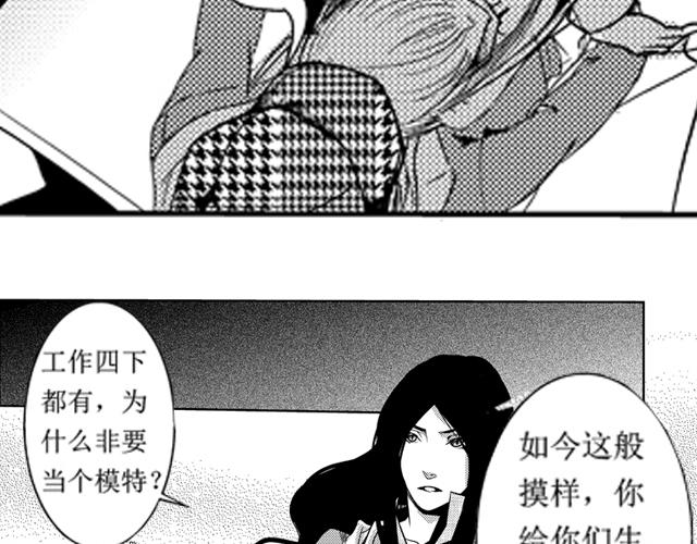 第14话、15话14
