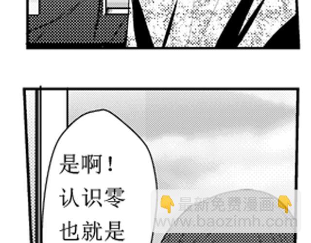 第14话、15话59