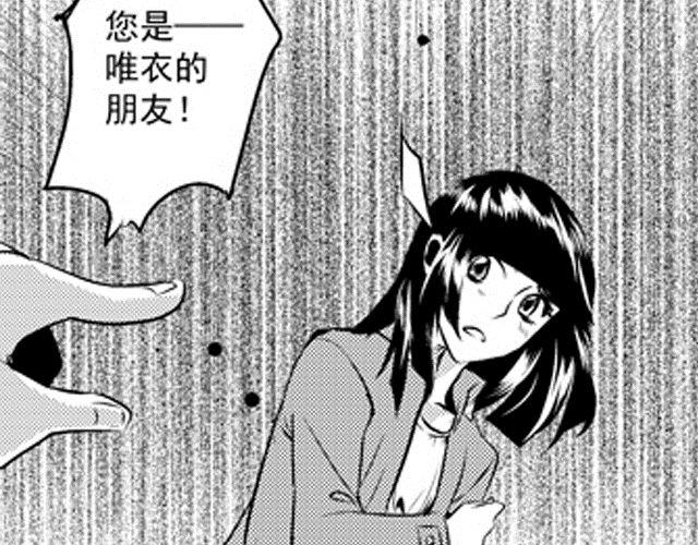 第4话5