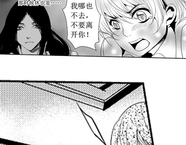 第14话、15话3
