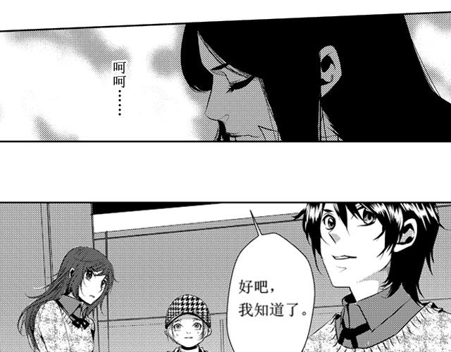 第14话、15话26