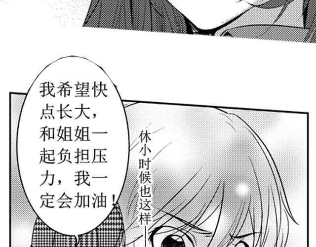 第14话、15话43