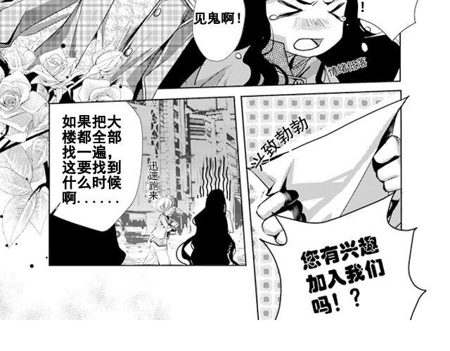 第7话3