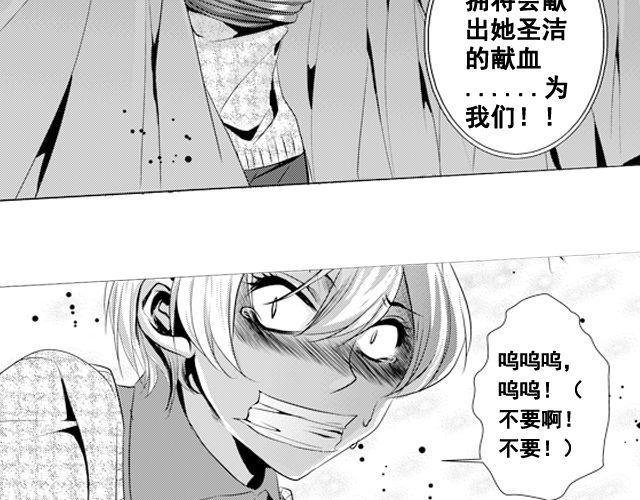 第7话25