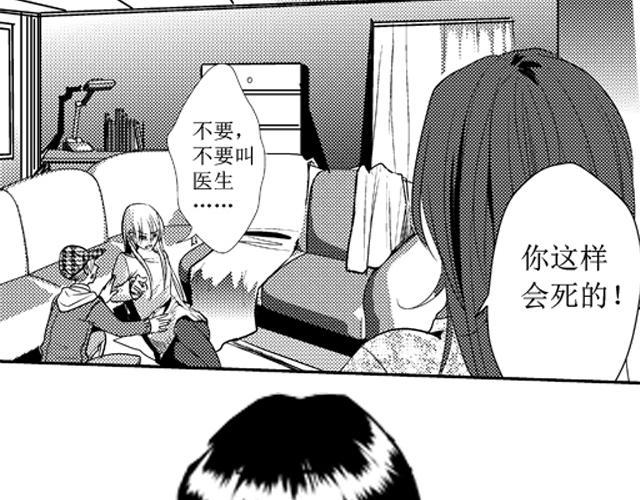 第14话、15话8