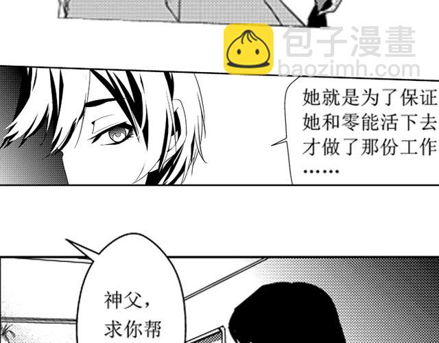 第14话、15话11