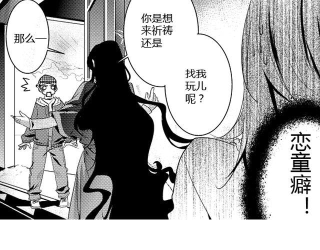 第11话9