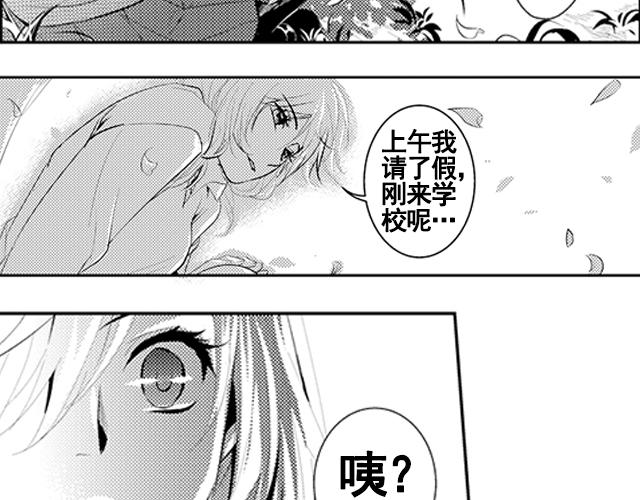 第16话14
