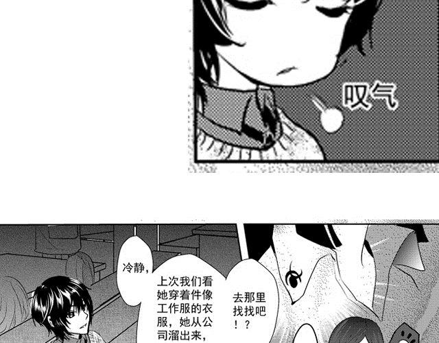第6话23
