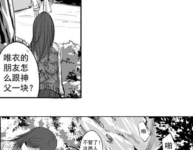 第3话24
