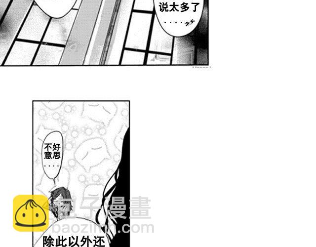 第1话36