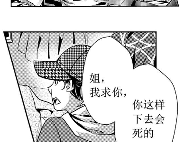 第14话、15话1