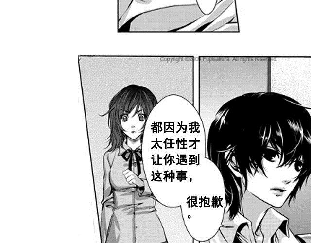 第1话6