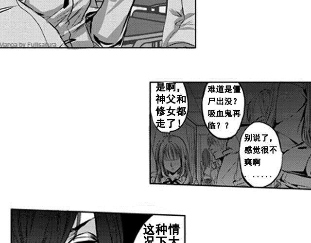 第1话12