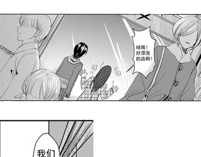 第3话36