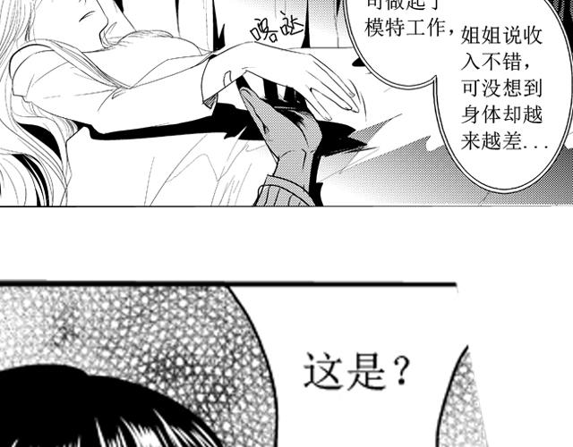 第14话、15话35