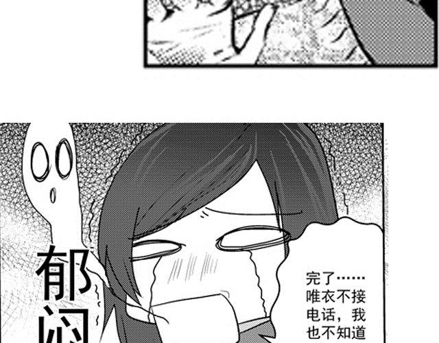 第6话21
